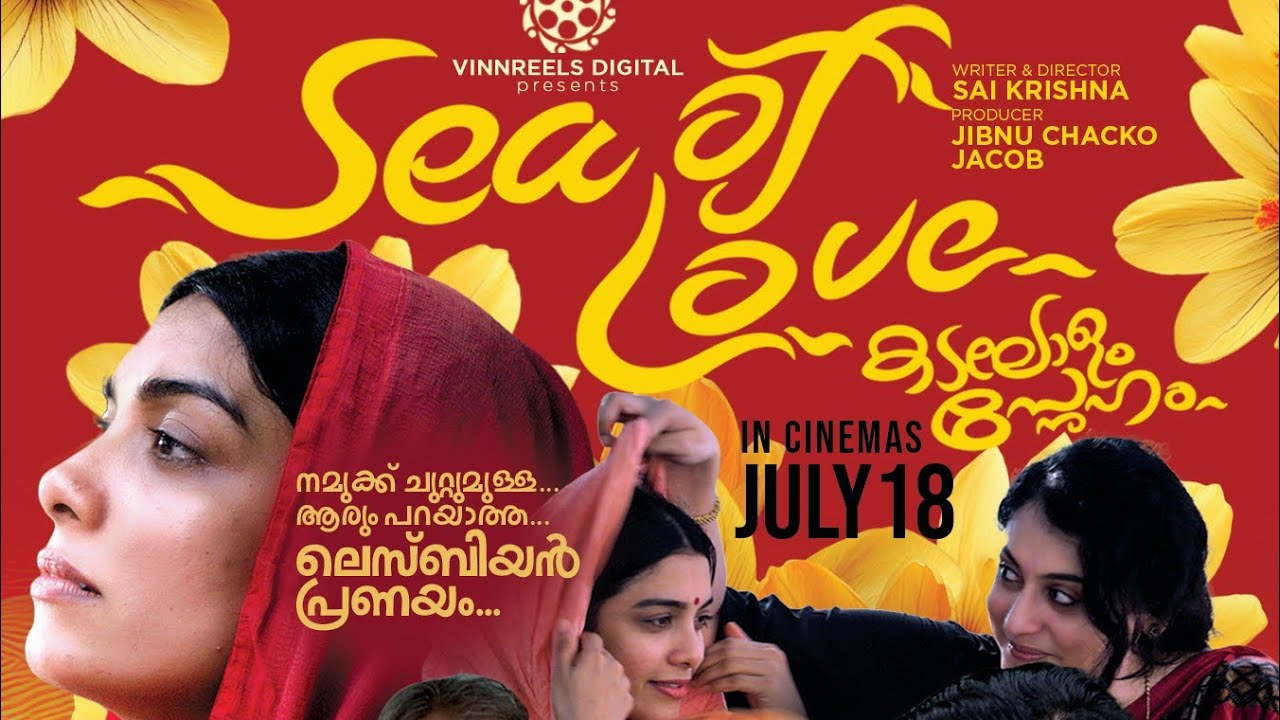 Mizhikond | Music Video | Sea of love| Dilsha Prasannan| Meera Nair| Raaza beegum| Sai Krishna