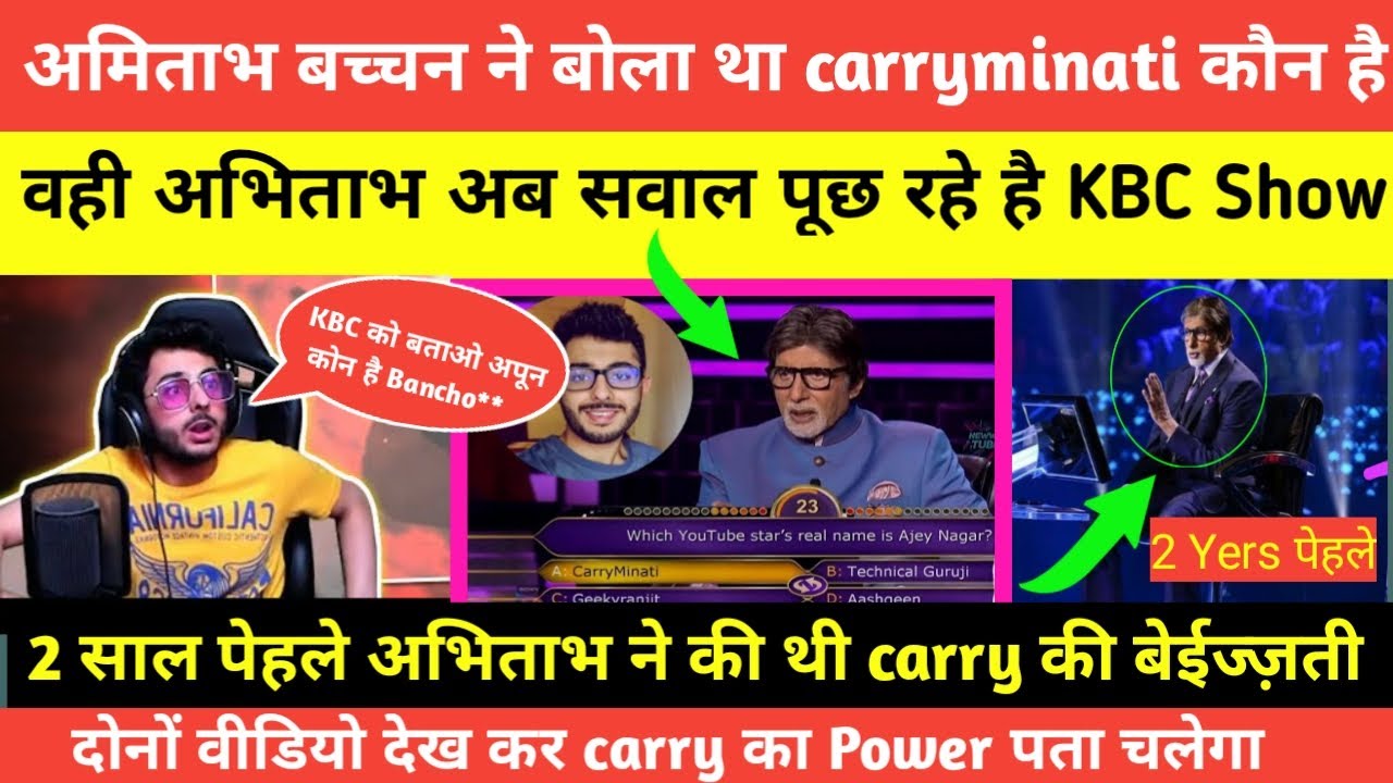 carryminati Related Question on Kbc 2020 full video || Carryminati Question in Kaun banega krorpati