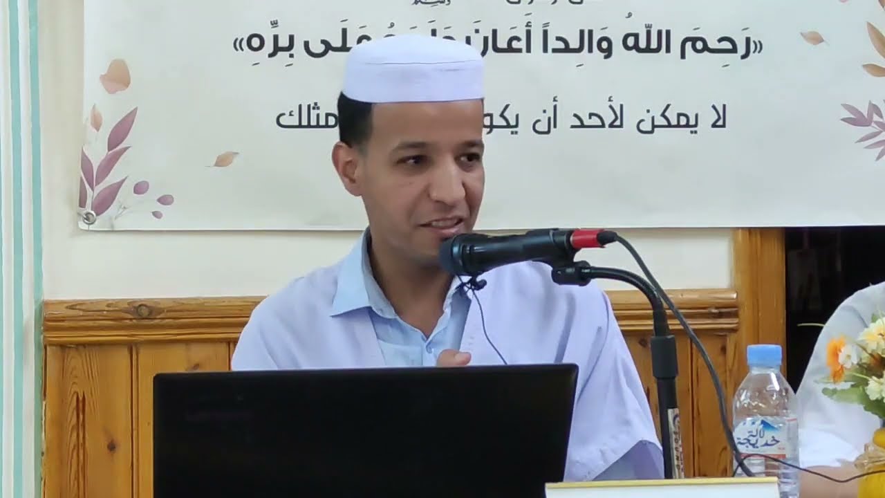 ماذا يحتاج ابنائنا منا  🎙️ موضوع مهم للاستاذ قشار محمد بن بايوب