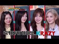 IVE Writes History💃 [Krazy Rich Korean Ep10-5] | KBS WORLD TV 260623
