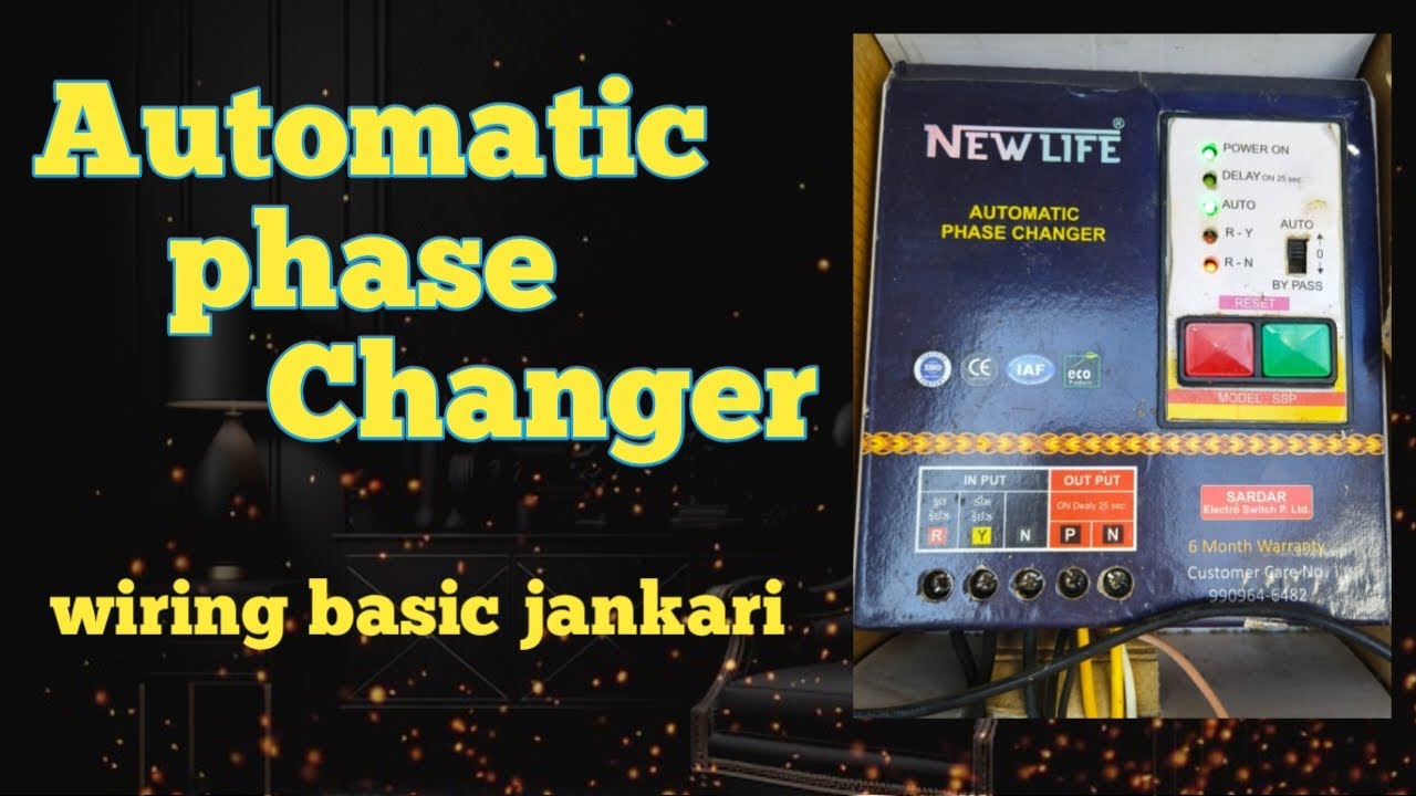Automatic phase changer wiring basic jankari 💡⚡👍 YouTube