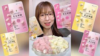 ASMR】7-Eleven's New Mini-Mallows are So Cute and Delicious