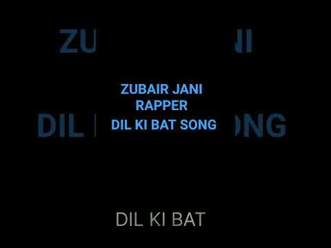 ZUBAIR JANI RAPPER DIL KI BAT SONG #new #varil #hiphop#rap#reels