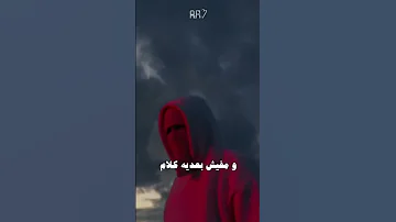 اغنيه حبيبي دنا ايقونا زيه القناه الاولي ولعود ياناس سنيوره تواليت 