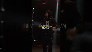 Macan Без Названия