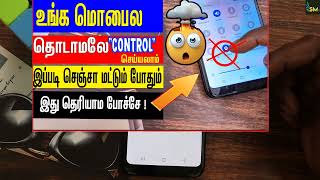 உங்க மொபிலில் Eppadi 'GOOGLE ASSISTANT' Settings Turn On Seivathu in tamil | Tamil | skills maker tv