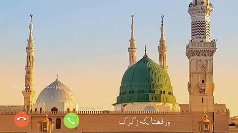 Jis Jaat ka Quran me bhi zikr Chali hai New Naat StatusRingtone Status|| #ringtone #viralvideo