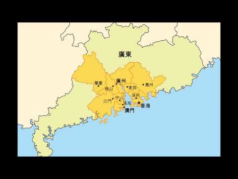 香港與大灣區整合- 陳文鴻 （10-01-2019）