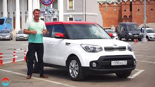 Kia Soul 2 рестайлинг