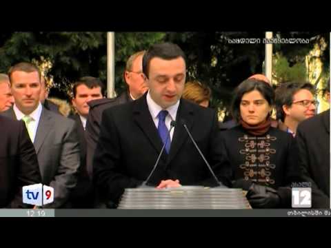 ახალი 12 | პატრულის გადამზადება | 14.01.13