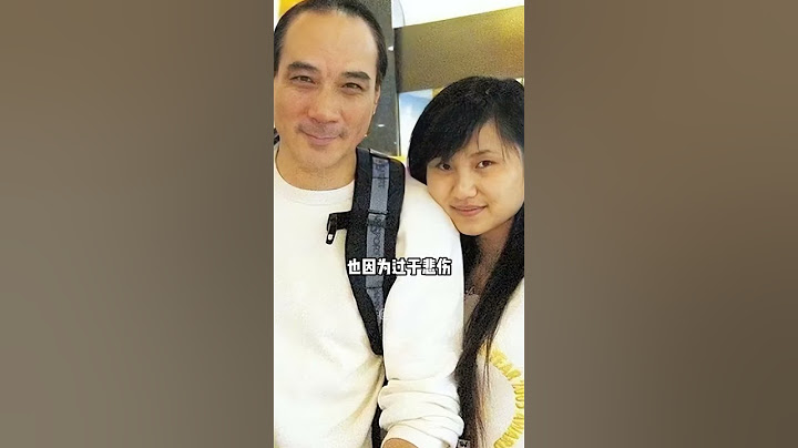 為何73歲徐少強去世後，小30歲嬌妻會生死相隨？看見33歲為愛殉情的廣東男子才明白一切#徐少強 #鍾楚紅#33歲男子疑因思念亡妻殉情 #娛樂評論大賞 #內容啟發搜索