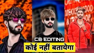 सबसे Best CB Photo Editing Kaise Karen || Snepseed CB Photo Editing || CB Background Editing screenshot 5