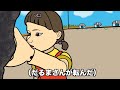【アニメ】察しが悪いイカゲーム