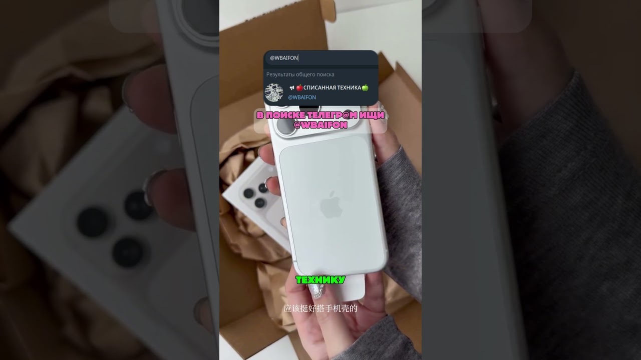 Почему я раньше брала андроид  