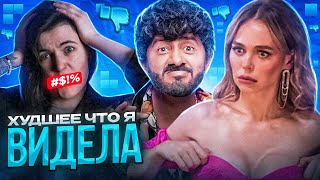 видео: ГАЛУСТЯН + ТРЕШ ОБЗОР картинка: ГАЛУСТЯН + ТРЕШ ОБЗОР