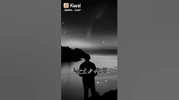 عايشين في دوامه 