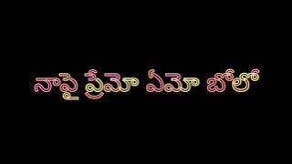 # Edo manasu paddanu gani  # telugu whatsapp status #plz like comments _