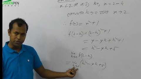 08.Differentiation-  Limit( লিমিট ) Continuity of function ( ফাংশনের অবিচ্ছিন্নতা ) Chapter 9( A)