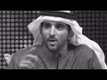 والصاحب الي ماحشمني حشمته والصاحب الي ماحشمني حشمته
