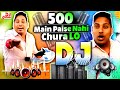 500 main chura lo  500 me  dj song 2024  500 main paise nahi chura lo  500 me hululu dj remix