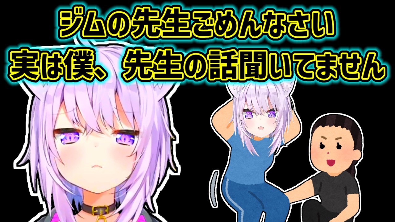 【猫又おかゆ】先生の話を聞かないで別のことを考えているおかゆ【ホロライブ切り抜き】