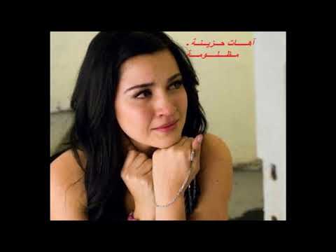 لو حتي حيرفضني العالم ليلي غفران