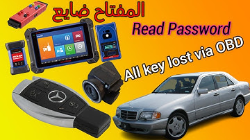المفتاح ضايع all key lost Autel IM608 Read Password w202/ W210/W208 by OBD