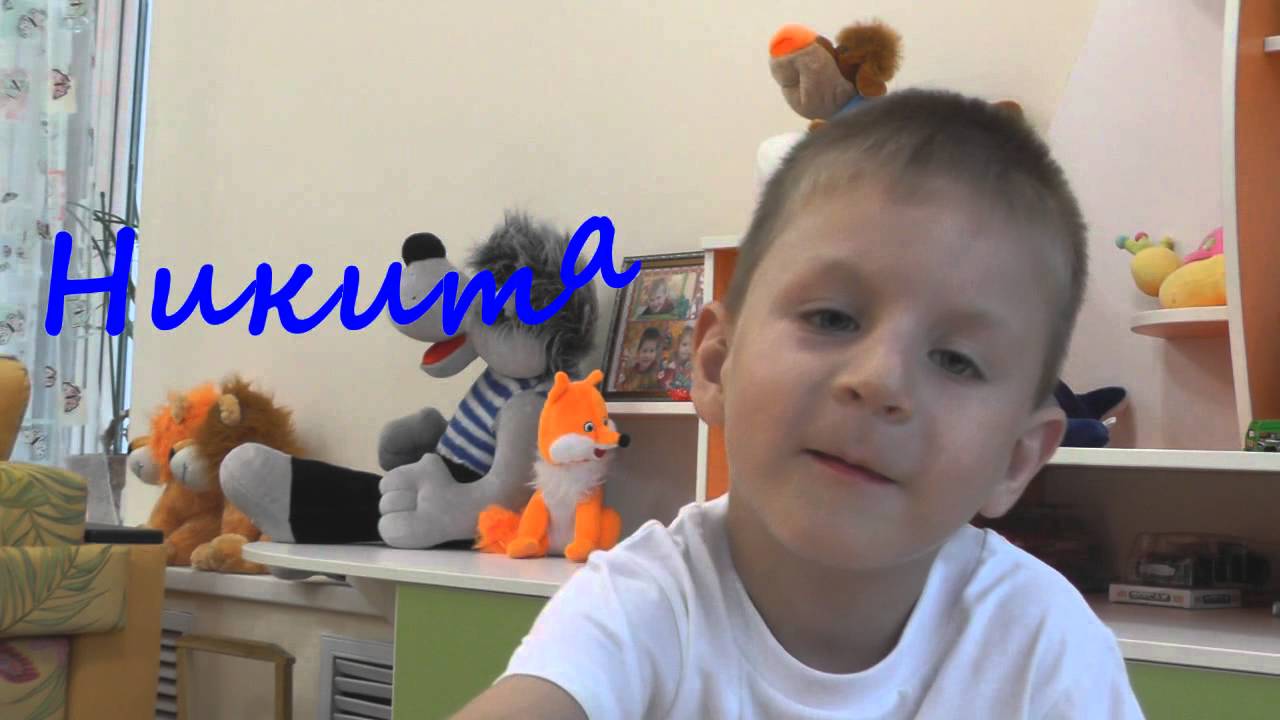 Никите нужна мама - YouTube