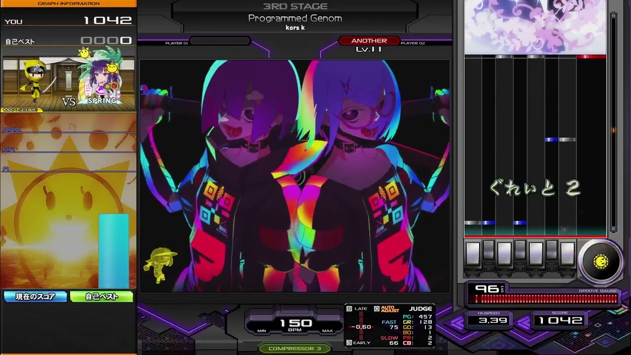 未開封 新品 kors K DISCONATION beatmaniaIIDX S2TB Files