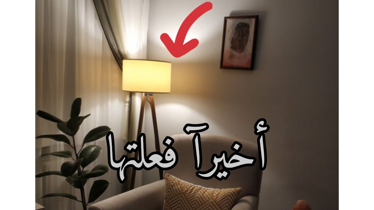 طريقة صنع أباجورة مودرن طويلة بأقل التكاليف/مش هتصدقوا عملتها من إيه✌️#ديكورات #إعادة تدوير#أفكار