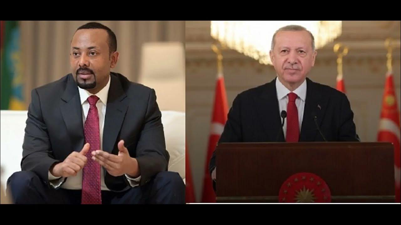 ሰበር ዜና Ethiopia Ethiopia News Today Ethiopia Breaking News 2023
