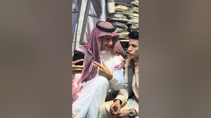 اتصلت علي ابويا قلتلو انا فالسعوديه وكنت لابس لبس خليجي 😂