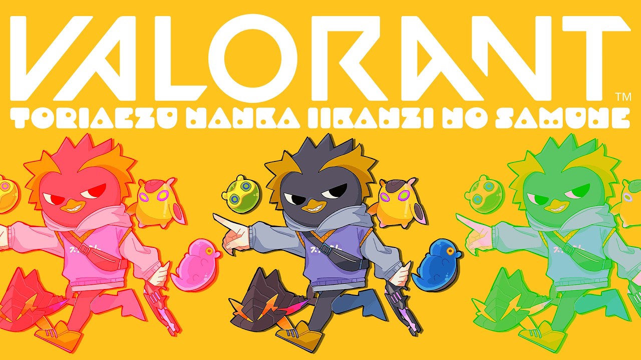 【#VALORANT】眼球洗浄でおめめがスッキリちゃんねる