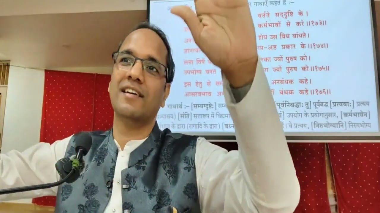 06/02/26 वार्षिकोत्सव  श्री समयसार जी  आ पं श्री विपिन जी नागपुर