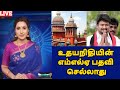    puthiya masala news