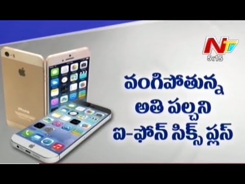 IPhone 6 Is a Disappointment - YouTube