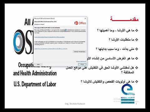 دورة في الاوشا شاملة رائعة للغاية