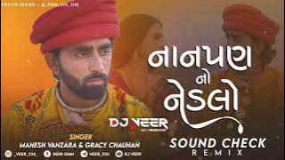 NANPAN NO NELDO (નાનપણ નો નેડલો) SOUND CHECK REMIX 2022 _MAHESH VANZARA NEW GUJARATI SONG _DJ VEER