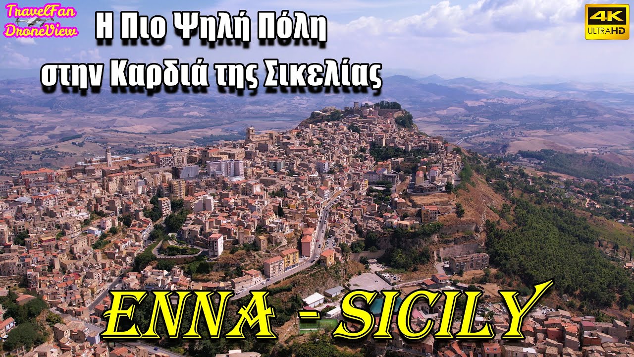 Η Πόλη πάνω από τα Σύννεφα!! | ENNA Σικελίας ⚫ SICILY ⚫ by drone【4K】Subtitles in multiple languages