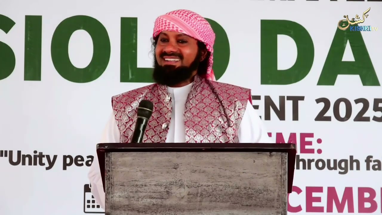 UKITAKA UDHAMINIWE PEPO NA MTUME MUHAMMAD S.A.W JIEPUSHE NA MATENDO HAYA: SHEIKH KISHK