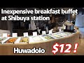 Huwadolo, the inexpensive $12 USD breakfast buffet, directly connected to Tokyo Shibuya Station