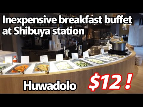Huwadolo the inexpensive 12 USD breakfast buffet directly connected to Tokyo Shibuya Station
