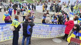 Пошук українських військових які зникли безвісти місто Київ