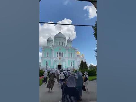 Паломническая поездка в Дивеево от Паломнической службы "Образ" - YouTube