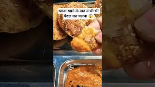 ये गलती मत करना 😱 #food#chai #sciencefacts #mahashivratri #civicsense #cookinghacks #cookingtips