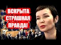 Эксперт поставила России диагноз «критическое состояние»: Мы теряем нашу страну, умирают наши люди!