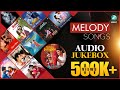 Evergreen melody songs  audio  kannada super hits ek love ya trivikrama salagaa2 music