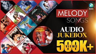 Evergreen Melody Songs - Audio Jukebox | Kannada Super Hits| Ek Love Ya |Trivikrama |Salaga|A2 Music screenshot 1