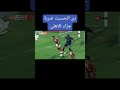 فضيحة دى اتحسبت ضربة جزاء للاهلى الاهلي الزمالك الدوري المصري الكوره كل يوم 