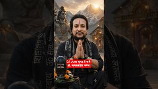 🔴 LIVE Badrinath Yatra 2026 From Haridwar | Complete Guide |Mana Village|Hotels,Food,Bus,Taxi Budget